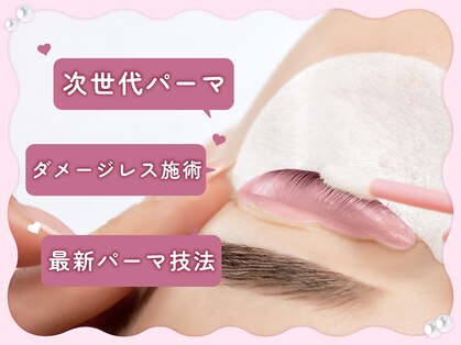 リラ 浦和店(Lila)の写真