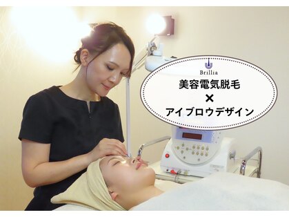 ブリリア(Brillia)の写真