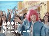 ビビビ祭ポイント利用可◎アート4本+マグネット9500円