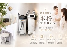 サロンドプレマージュ(Salon de Premage)