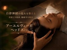 ヘッディマルマ