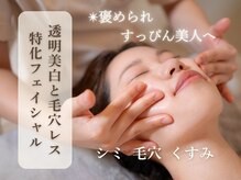 ギア ヘルス(GHIA health)