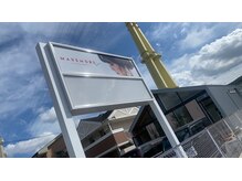 マドモア 飾磨店(MADEMORE)/外観