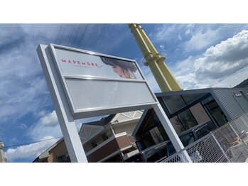 マドモア 飾磨店(MADEMORE)/外観