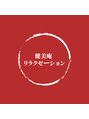 健美庵 黒崎駅前店/通いやすさ重視　もっと気軽に自分にご褒美