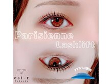 エストアール 博多口店(est-r.)/#パリジェンヌ▽韓国ロッド