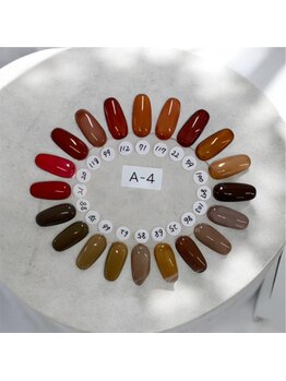 はあとねいる 十三店/ワンカラー