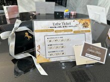 クラウドエステ 本店/特別な時間をプレゼント☆