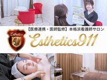 エステティックス ナインワンワン 横浜(Esthetics911) 