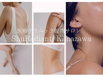 シューラディアント 金沢店(ShuRadiant)の写真