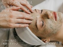 ドゥーウィー 目黒(Dewy)