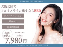 レッド(RED)