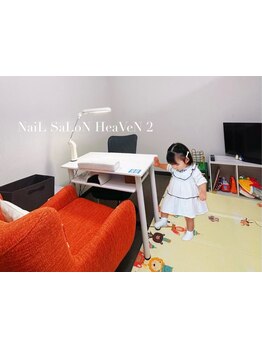 お子様同伴OKのサロン