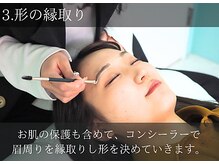 まつ毛パーマ＆眉毛サロン SSIN STUDIO【シーン スタジオ】 川口店/*+. SSIN STUDIO 川口 *+.