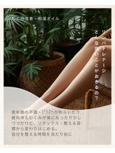 ブルーム(B.LOOM)/むくみ　定期ケアの定番に♪