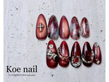 コエネイル 大橋店(Koe nail)/マグネットお正月成人式馬ネイル