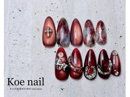 マグネットお正月成人式馬ネイル