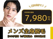 ゴールドプラス 呉店(GOLD PLUS)