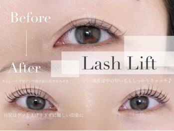 メメ 千葉店(meme)/まつパ【before→after】