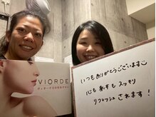 【小顔/リフトアップ/姿勢/骨盤矯正/頭蓋骨/痩身】ヴィオーデ美容整体サロン那覇店/那覇で小顔矯正と骨盤矯正♪