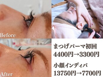 セルケアスタジオ ビューアップ(Beau UP)の写真/【行橋/お肌にこだわり続けるフェイシャル専門店】人気No.1《オーダーメイドフェイシャル￥2750♪》