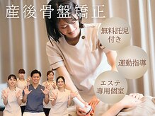 いまむら接骨院