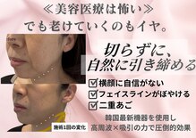 マウム(Maum)