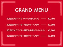 アーリ 高槻店(ALI)の雰囲気（【価格表】2回目以降ずっと“2700円～最大3500円”で通えます♪）