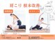 ラ ピラティス 松本店(La pilates)の写真