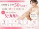 モア 星ヶ丘店(MORE)の写真
