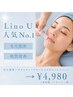 ★人気No.1【毛穴ケア】毛穴洗浄+肌改善フェイシャル70分¥7,000→¥4,980