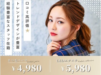 アイプラスナノ(eye+nano)の写真