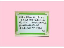 多摩平バランス整骨院/☆楽して鍛えられるなんて！☆