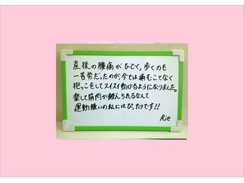 多摩平バランス整骨院/☆楽して鍛えられるなんて！☆
