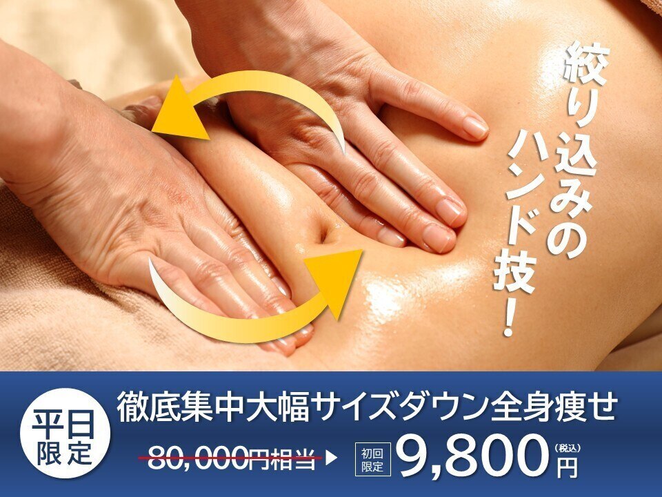 ヴァン ベール 松山店｜ホットペッパービューティー