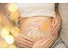 【マタニティ】妊婦さんを応援：産前の全身ほぐし整体　50分￥5000