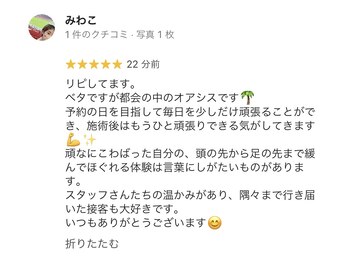 モミ 覚王山店(momi)/お客さまの声