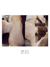 ほぐしエステサロン 本厚木店/