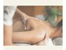 【日頃の疲れた体にご褒美を】◆ロミロミリンパ60分◆ドライヘッドスパ付き