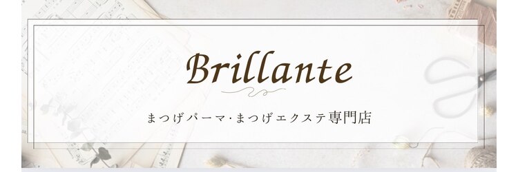 ブリランテのサロンヘッダー