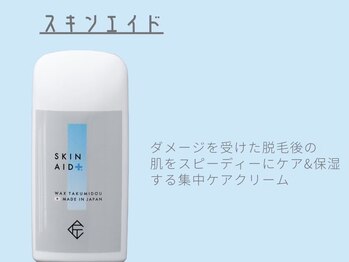 ミスター(Mr.)/【ワックスプレケア】