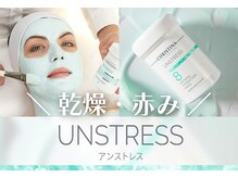 スリースリー(THREE THREE)/クリスティーナ アンストレス