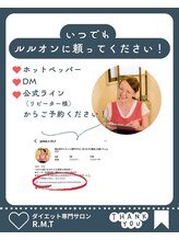 ヨサパーク アールエムティ(YOSAPARK R.M.T)/