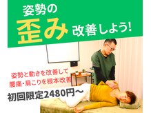 ストライクボディケア(STRIKE. BODY CARE)