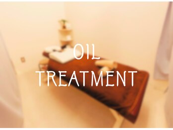 ハルモーニ(HArmoni)/オイルトリートメント