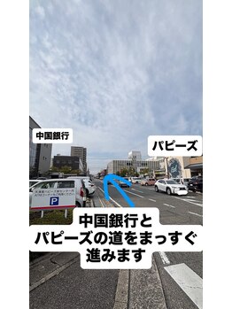 アコルデ 岡山問屋町(ACORDE)/道案内　1