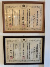 中目黒さくら整体院/国家資格施術者多数在籍