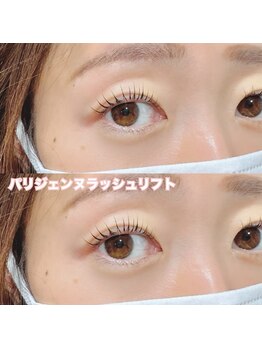 レディエント(Radiant)/パリジェンヌラッシュリフト