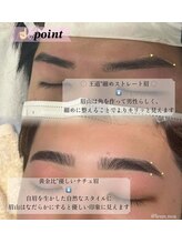 ルアン 池袋店/★メンズ眉毛サロン 池袋