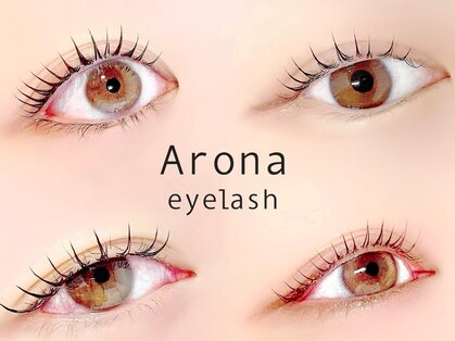 アローナ アイラッシュ(Arona eyelash)の写真